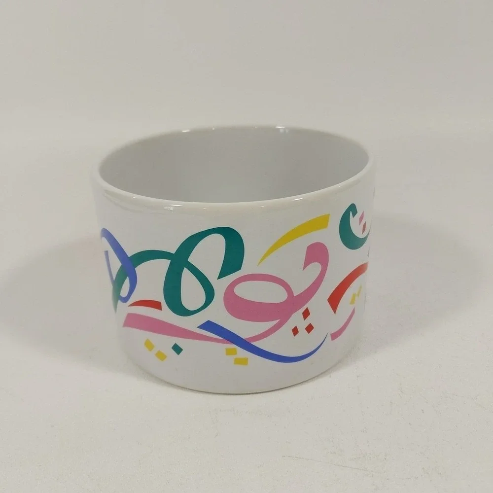 Vtg FTD Ribbons & Confetti Planter Vase Bowl 3
